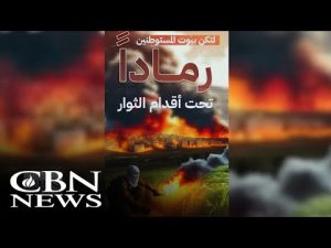 Read more about the article Israel on High Alert as Arson Terrorism Threat Looms Large